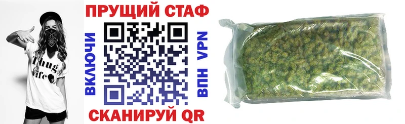 Где купить Великие Луки Codein  Бошки Шишки  Меф  ГАШИШ 