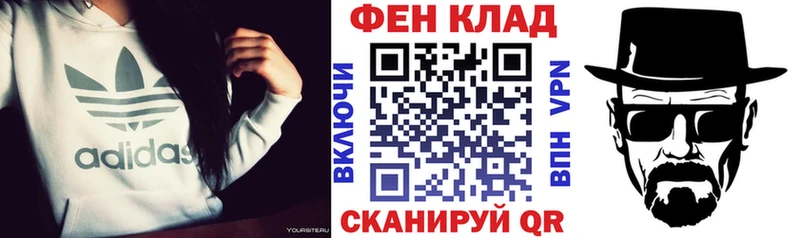 купить закладку дарк нет Telegram Amphetamine Premium Великие Луки