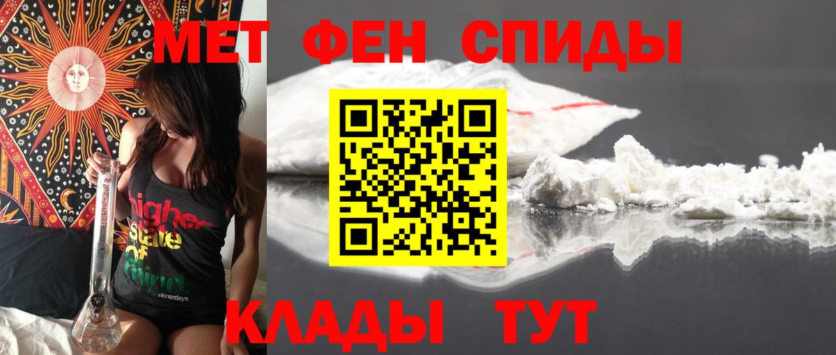 АМФ Premium  Великие Луки 