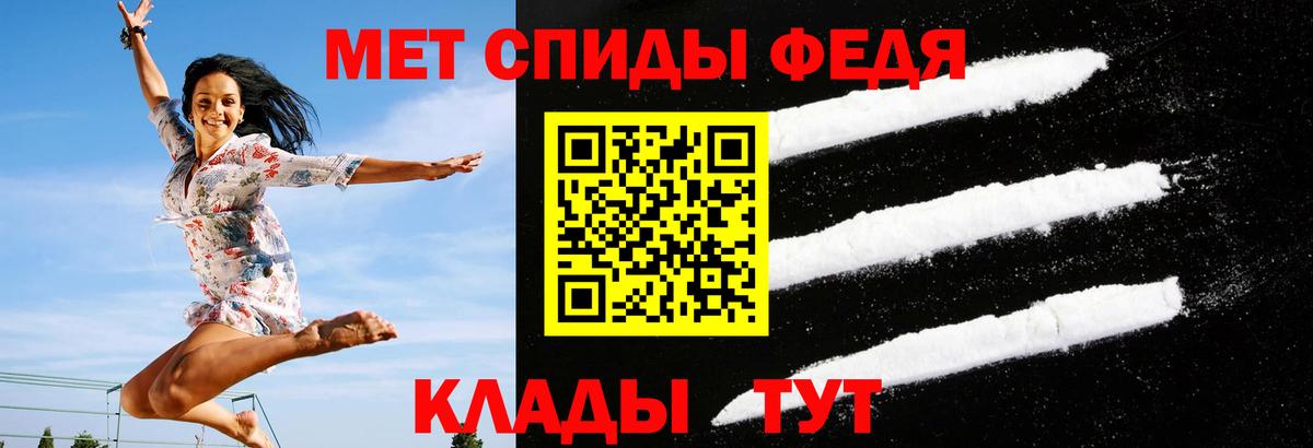 Амфетамин  АМФЕТАМИН VHQ  Вход с VPN  Великие Луки 