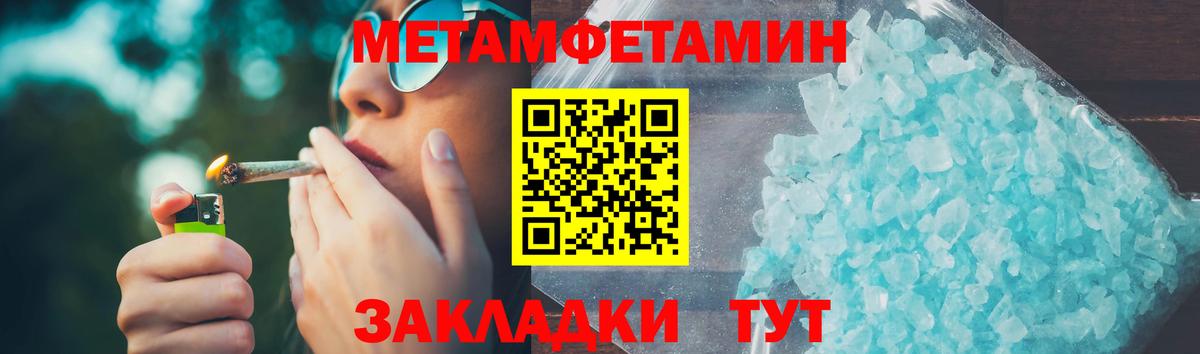 АМФЕТАМИН 98% Великие Луки