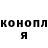 COCAIN Эквадор SerJ_Tk