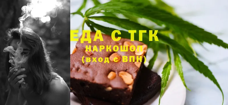 где можно купить наркотик  OMG рабочий сайт  Cannafood конопля  Великие Луки 