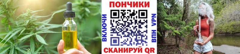Еда ТГК марихуана  Великие Луки 