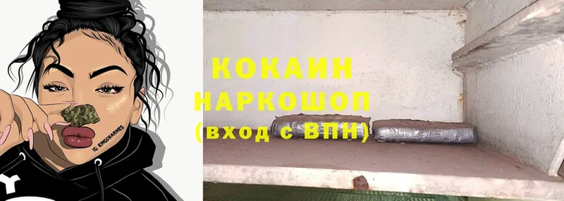 Кокаин Боливия  нарко площадка наркотические препараты  Великие Луки 