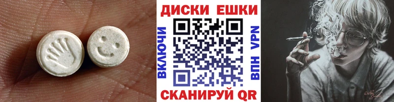 купить  сайты  Великие Луки  Экстази 250 мг 