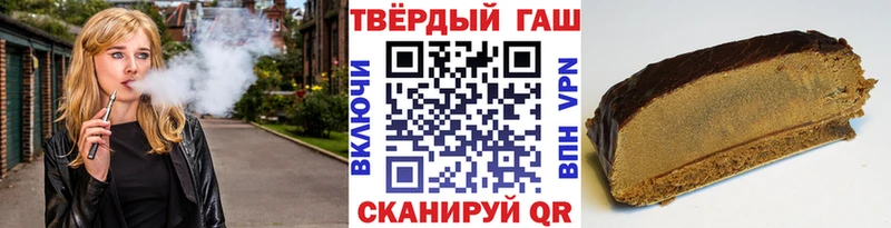 Гашиш Premium Великие Луки