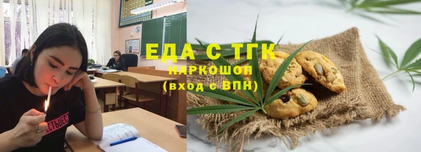 MESCALINE Болхов