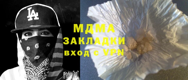 мяу мяу кристалл Болохово
