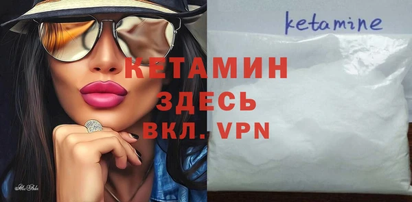 мефедрон Приозерск