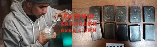 герыч Протвино