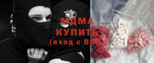 экстази Рославль