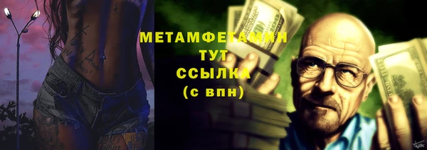 экстази Рославль