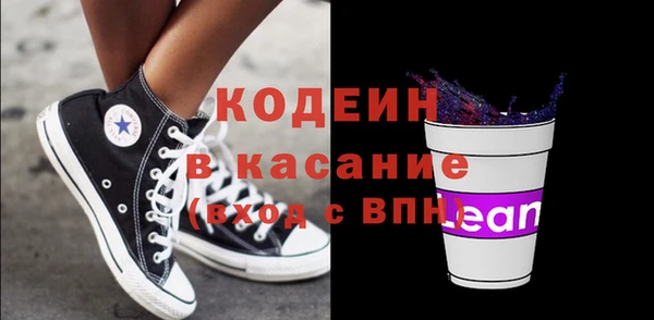 кокаин Россошь