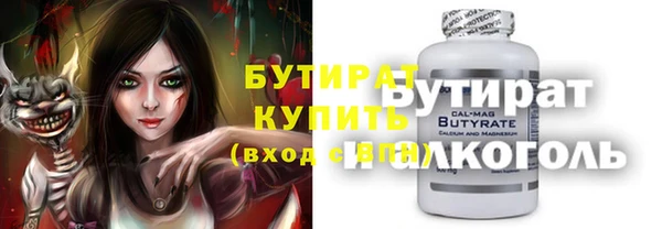 мефедрон Приозерск