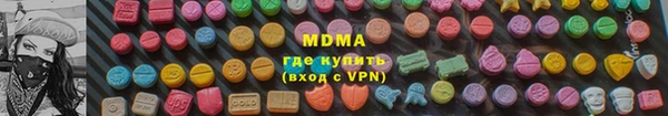 кокаин Россошь