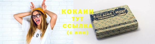 экстази Рославль