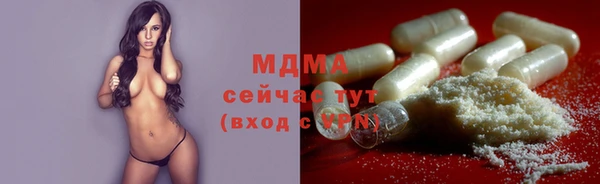 герыч Протвино