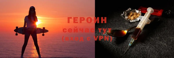 герыч Протвино