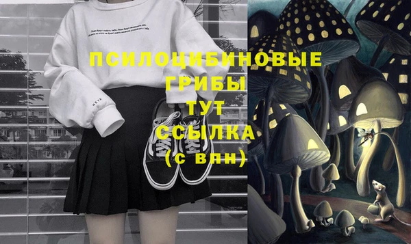 кокаин Россошь