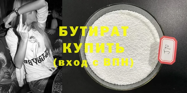 бутик Воткинск