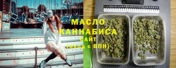 герыч Протвино