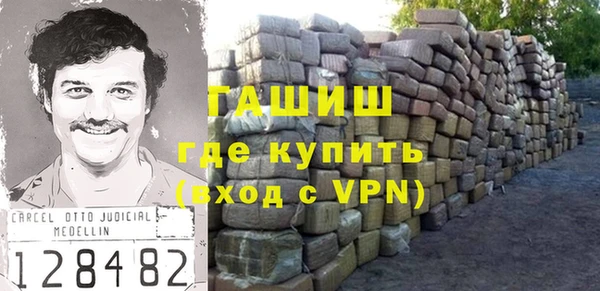 экстази Рославль