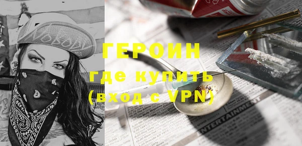 экстази Рославль