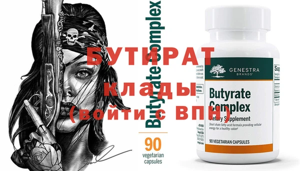 герыч Ростов