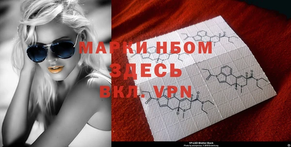 экстази Рославль
