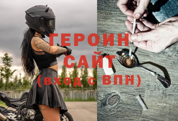 герыч Протвино