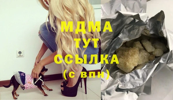 молекула духа Верея