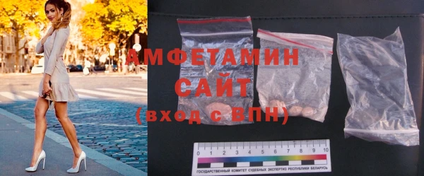 экстази Рославль