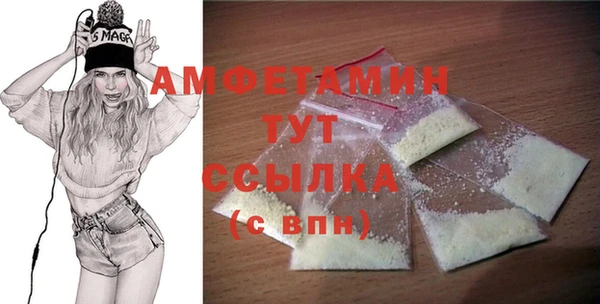 экстази Рославль