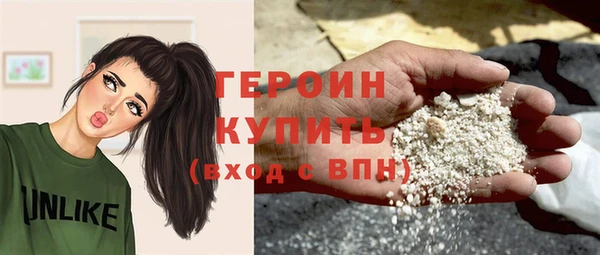 герыч Протвино