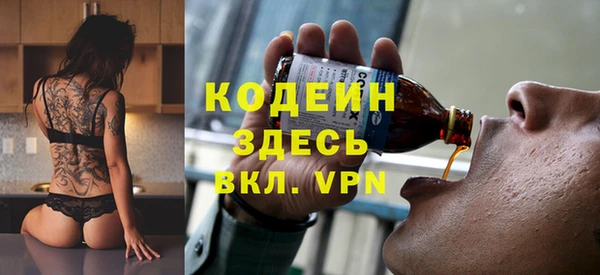 герыч Протвино