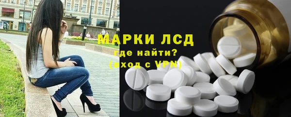 кокаин Россошь