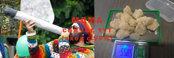 экстази Рославль