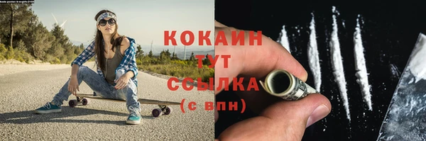 мефедрон Приозерск
