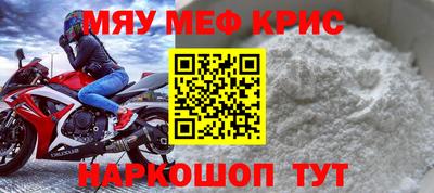 кокс Балашиха