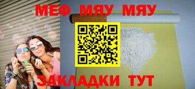 кокс Балашиха
