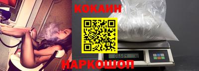 гашик Волгодонск