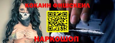 меф VHQ Балашиха