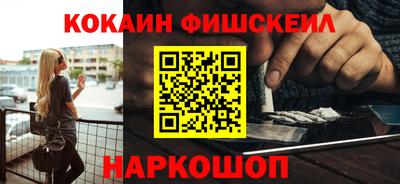 альфа пвп VHQ Балаково