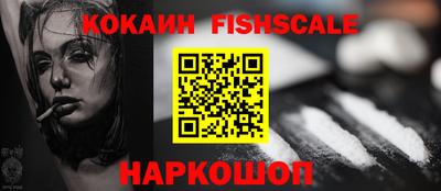 альфа пвп VHQ Балаково