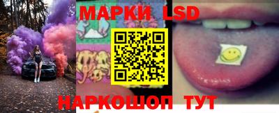 кокс Балашиха