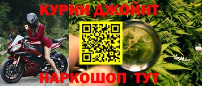 мефедрон мука Балаково