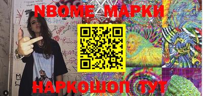 мефедрон мука Балаково