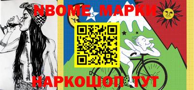 меф VHQ Балахна