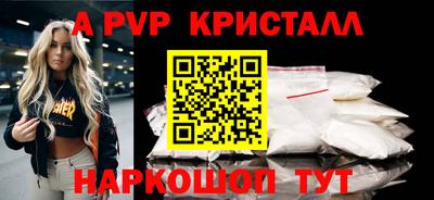 кокс Балашиха